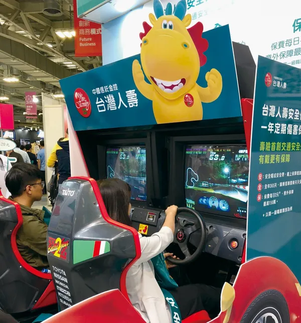數位時代