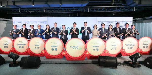 為科技新創鏈結國際資源，科技部TTA小巨蛋基地正式開幕 