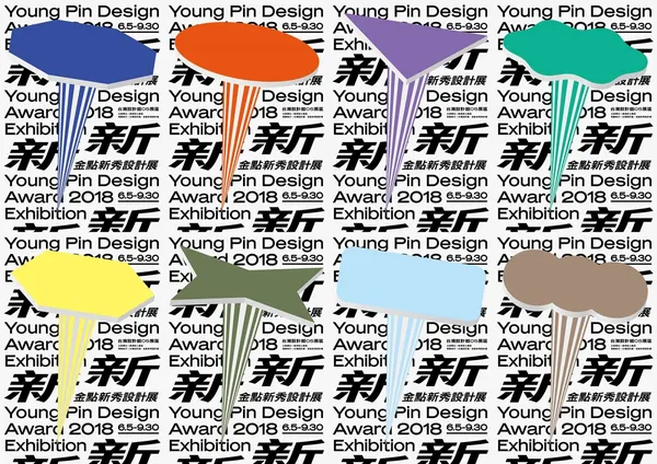 台創_新新展_07.jpg