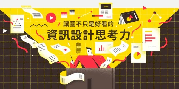 點讀華山_圖文不符.jpg