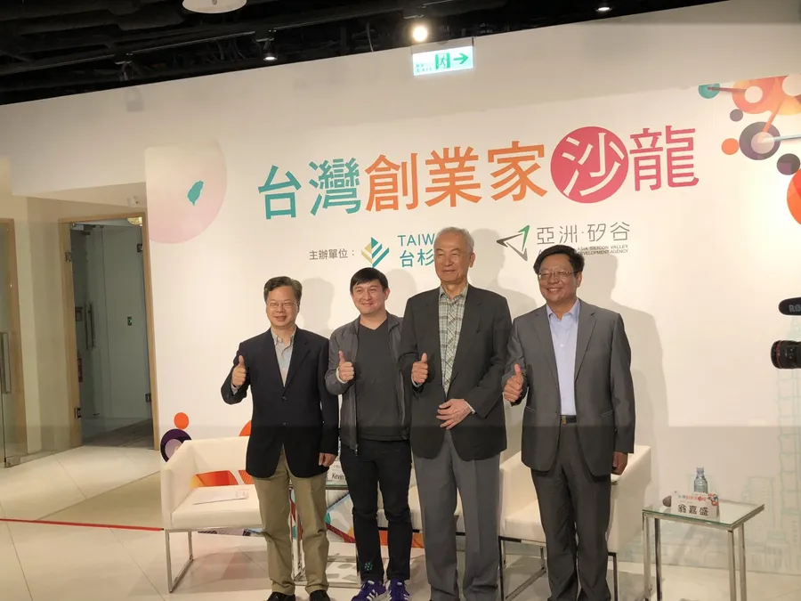 創業家沙龍對談，Twitch創辦人Kevin Lin將擔任台灣新創業師