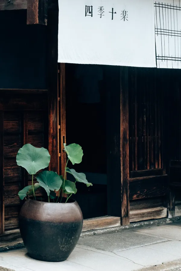 MIDWAY_京都_四季十樂141_01.jpg