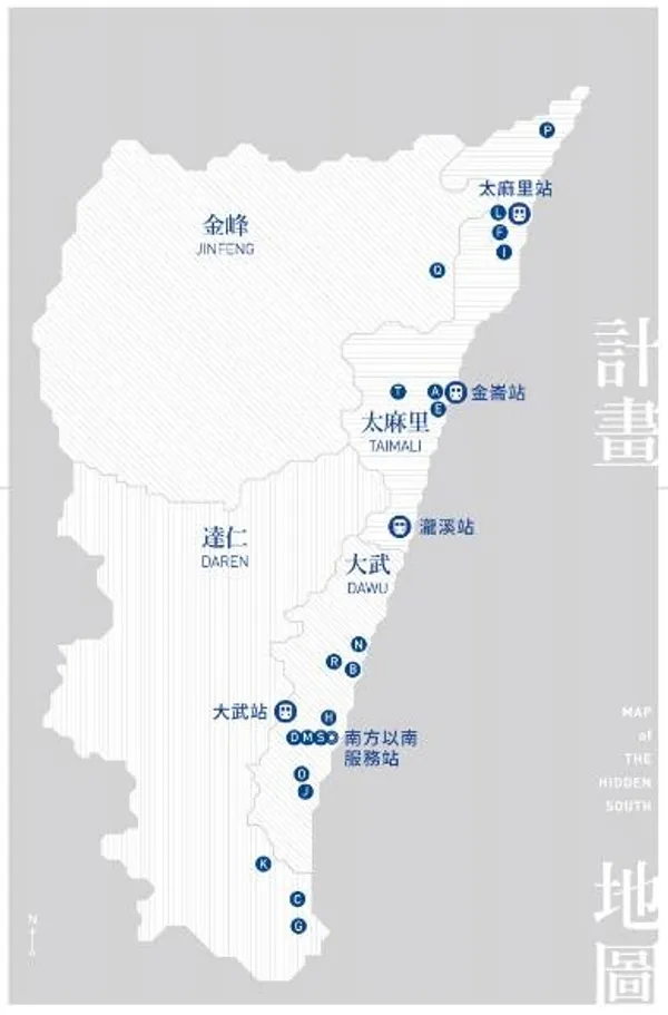 南方以南.jpg