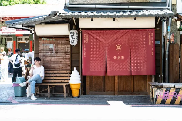 蜷尾家正興街.jpg