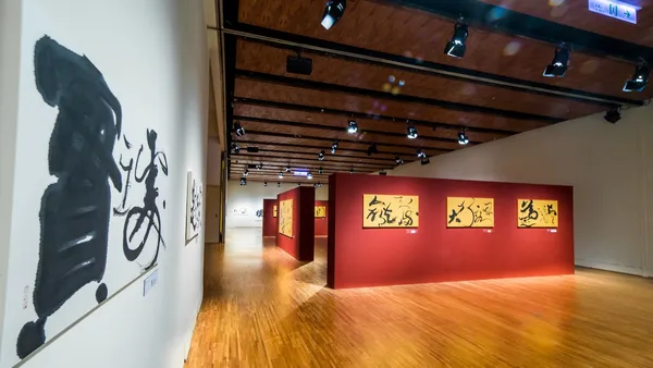董陽孜《金玉良言》作品展-1.jpg