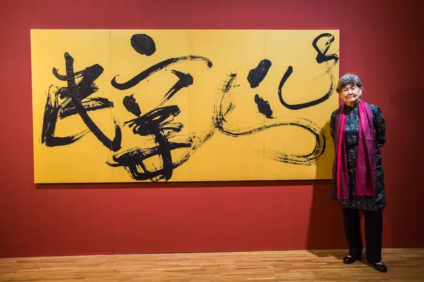 董陽孜《金玉良言》作品展圖二.jpg
