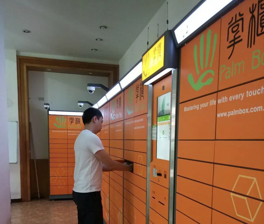 結合雲端物業管理 掌櫃更貼近你的生活