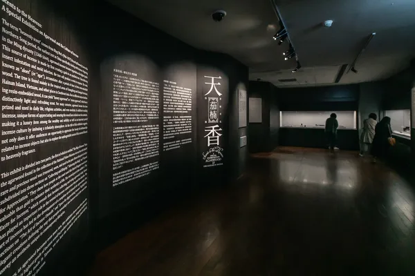 天香展_272A1597-2.jpg