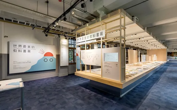 日本小學生的課本長什麼樣？到「世界最美的教科書展」一探究竟