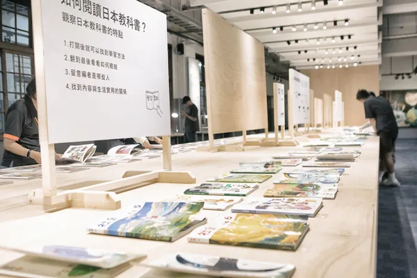 世界最美的教科書展05.jpg