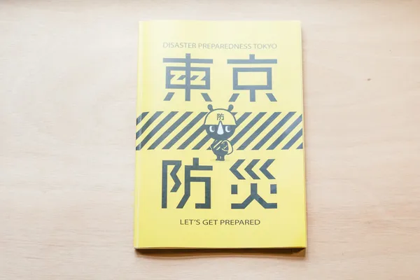 世界最美的教科書展11.jpg