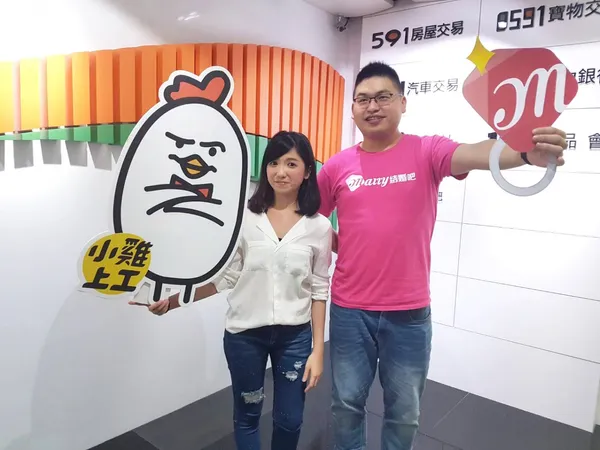 591房屋網、8591寶物交易網、518人力銀行！數字科技的新創血液，2大App搶攻市場 