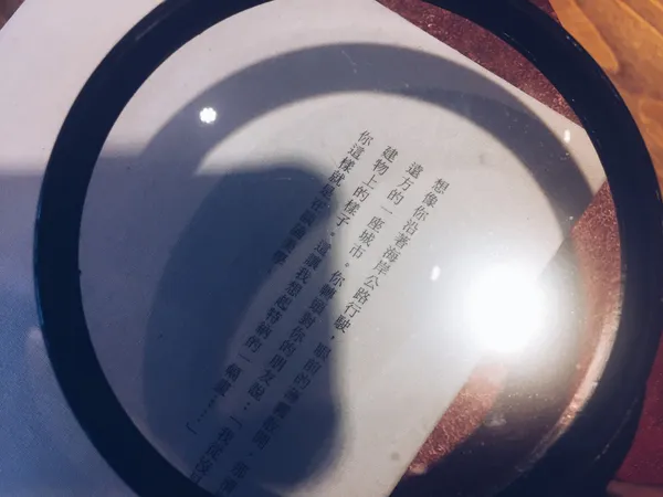 薄霧書店_美學的意義.jpg