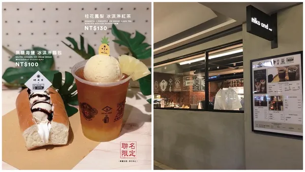 盛夏超強聯名冰品！niko and … × 蜷尾家，推出限定口味「焦糖海鹽冰淇淋麵包」