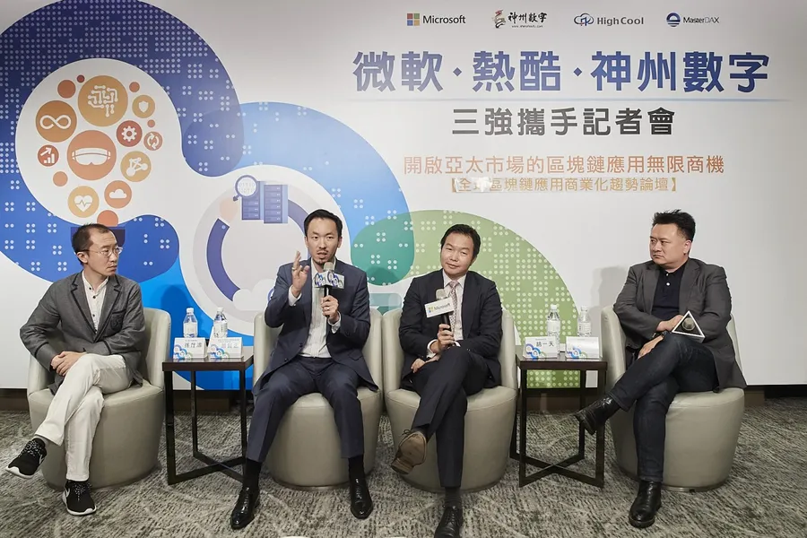 看好數位資產交易所，中國神州數字當技術供應商，降低開所門檻