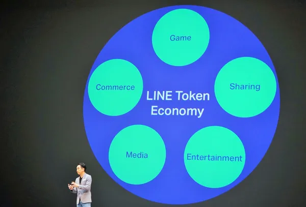 LINE CONFERENCE 2018