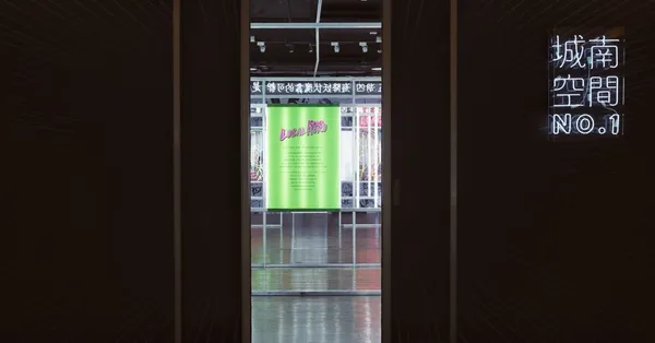 文總漫畫展_LOCAL HERO閃到你(8).jpg