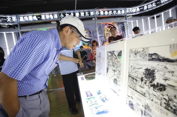 文總漫畫展_LOCAL HERO閃到你(16).jpg