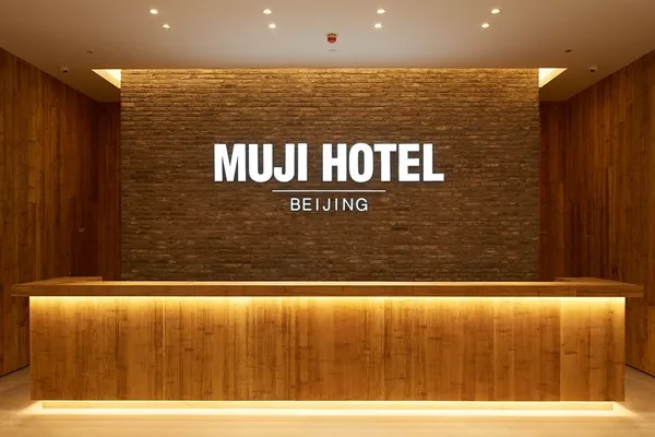 MUJI HOTEL 北京.jpg