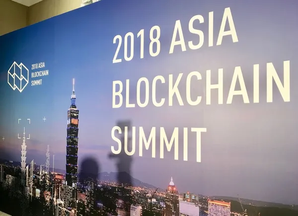 2018 Asia Blockchain Summit