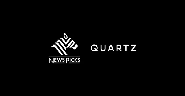 Quartz