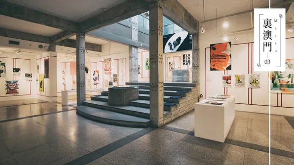 獨立書店、藝廊、Live House、電影館，澳門7個文青基地，讓你一進門就靈感泉湧！