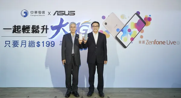 中華電信今(3)宣布攜手華碩獨家推出ZenFone Live L1，搭配全新3G升4G購機方案，創造