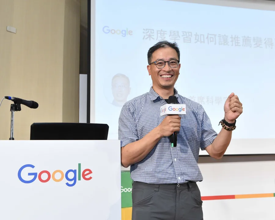 台灣不要再錯失機會，Google AI首席研究員紀懷新：AI是真的革命在發生