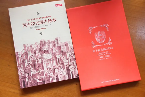 一本書店選書.JPG