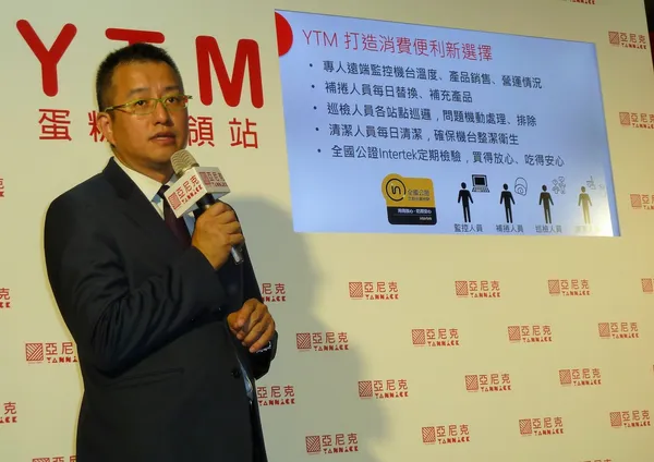 亞尼克吳宗恩