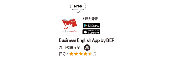 Business English App by BEP
