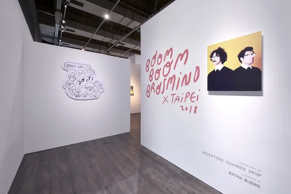 國際正當紅！西班牙設計兄弟檔 BROSMIND 挾怪趣幽默襲台，華山開展！