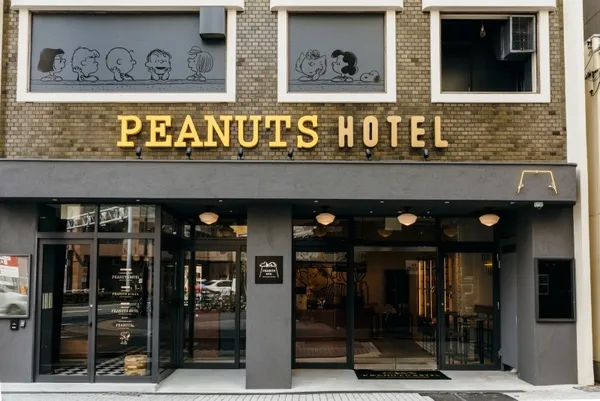 史努比飯店_ PEANUTS HOTEL.jpg