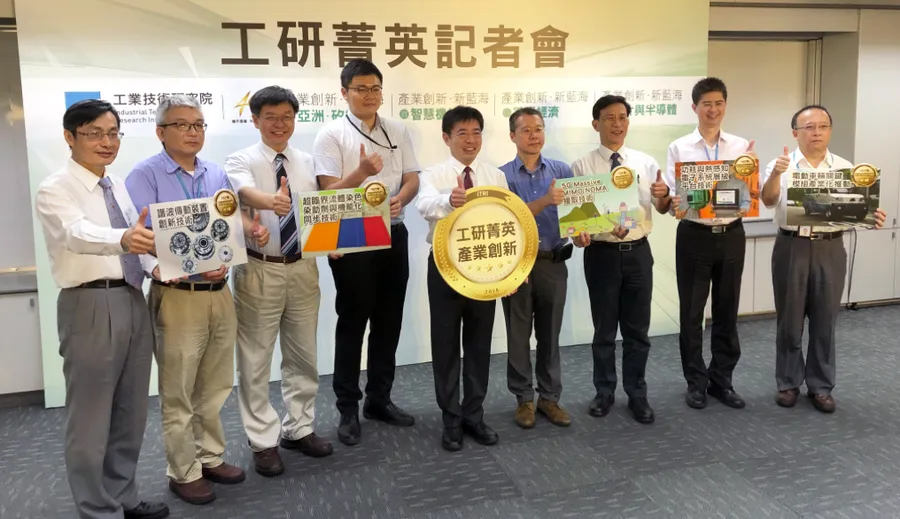 工研院奧斯卡獎發表，台製機器人、5G技術、電動車模組都入榜