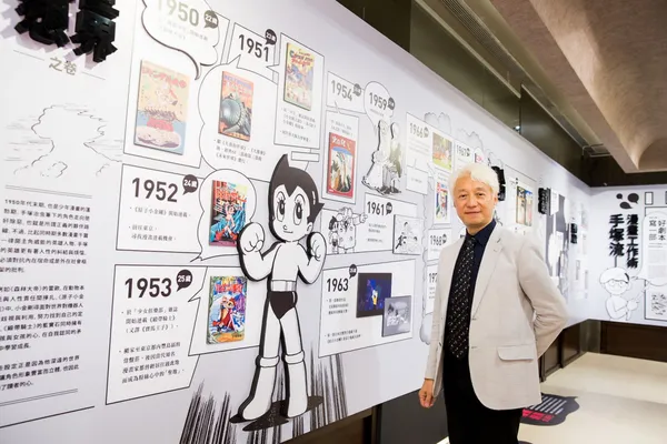 誠品敦南_手塚治虫書店.jpg