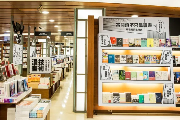 誠品敦南_手塚治虫書店.jpg