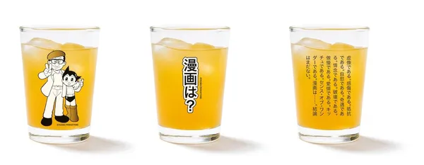 誠品敦南_手塚治虫書店.jpg