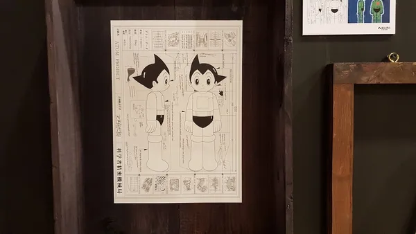 誠品敦南_手塚治虫書店.jpg
