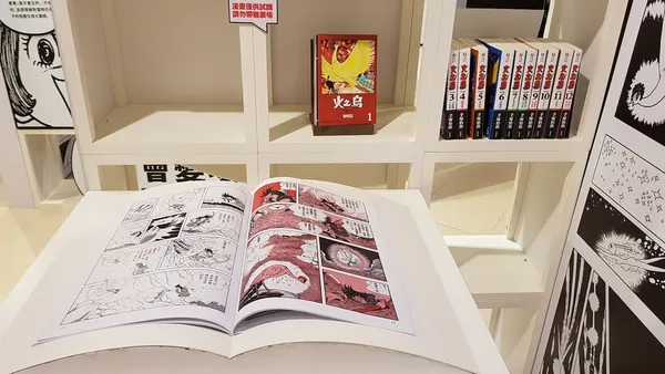誠品敦南_手塚治虫書店.jpg