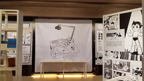 誠品敦南_手塚治虫書店.jpg