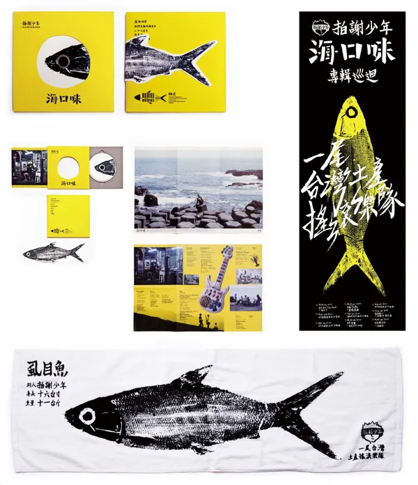 廖小子