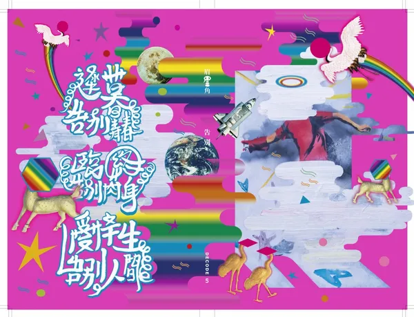 廖小子