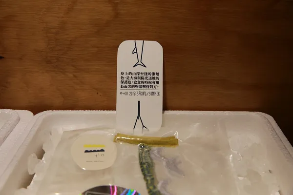 加拾