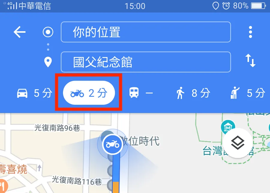 不再誤闖快速道路！Google Maps推出機車導航，但iOS用戶還得等等