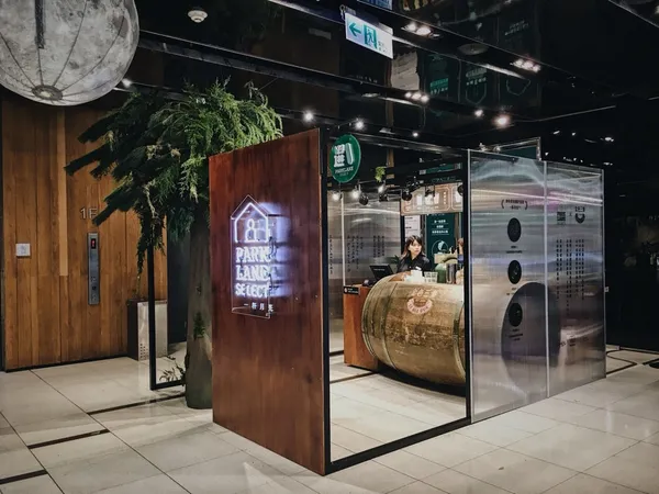 2018綠圈圈生活首選店_一杯月光.jpg