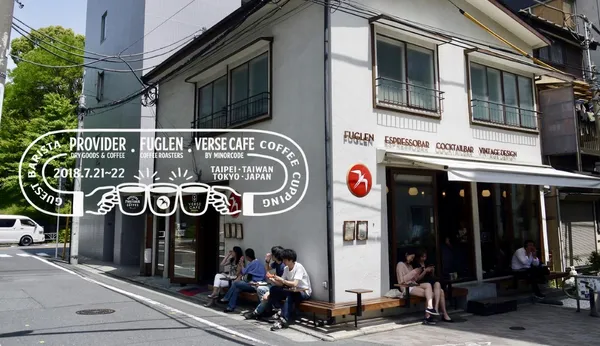 東京涉谷咖啡名店在台灣！ Fuglen Tokyo 首席咖啡師來台客座，只在本週末