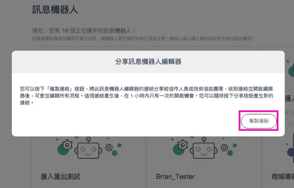 雲發互動科技