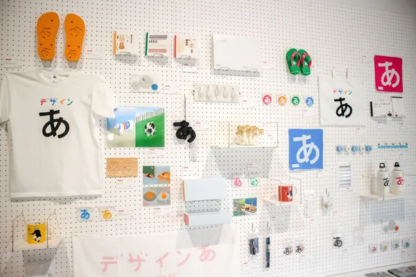 佐藤卓_東京展覽_周邊商品.jpg