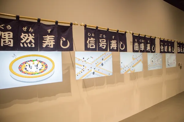 佐藤卓_東京展覽_裝置壽司.jpg