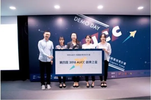 記帳雞獲創業之星大獎.JPG